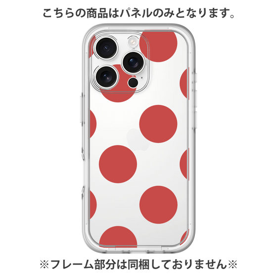 Premium Panel［ Simple Dot - Red ］