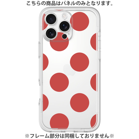Premium Panel［ Simple Dot - Red ］