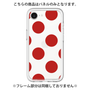 Premium Panel［ Simple Dot - Red ］