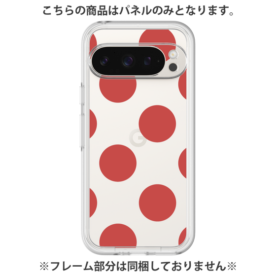 Premium Panel［ Simple Dot - Red ］