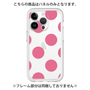 Premium Panel［ Simple Dot - Pink ］