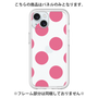 Premium Panel［ Simple Dot - Pink ］