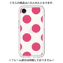 Premium Panel［ Simple Dot - Pink ］