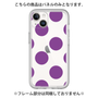 Premium Panel［ Simple Dot - Purple ］