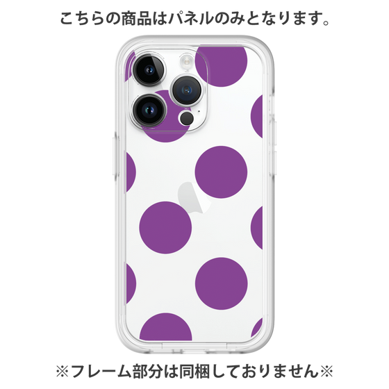 Premium Panel［ Simple Dot - Purple ］