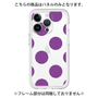 Premium Panel［ Simple Dot - Purple ］