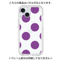 Premium Panel［ Simple Dot - Purple ］