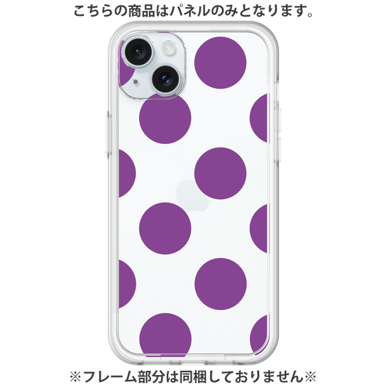 Premium Panel［ Simple Dot - Purple ］