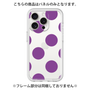 Premium Panel［ Simple Dot - Purple ］