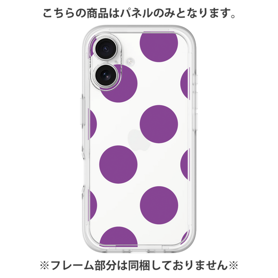 Premium Panel［ Simple Dot - Purple ］