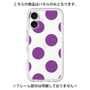 Premium Panel［ Simple Dot - Purple ］