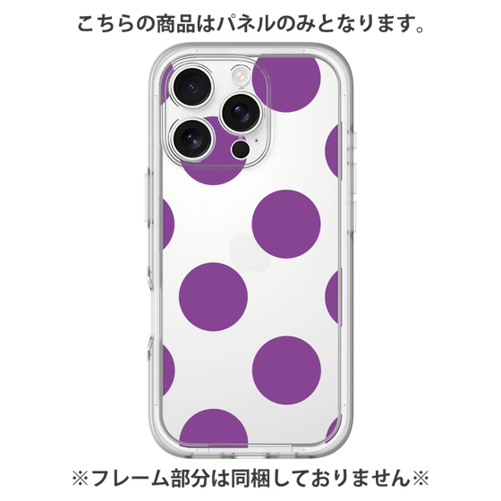 Premium Panel［ Simple Dot - Purple ］