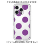Premium Panel［ Simple Dot - Purple ］