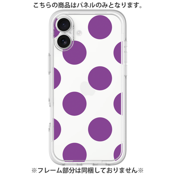 Premium Panel［ Simple Dot - Purple ］