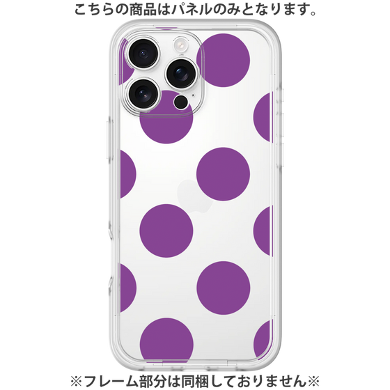 Premium Panel［ Simple Dot - Purple ］