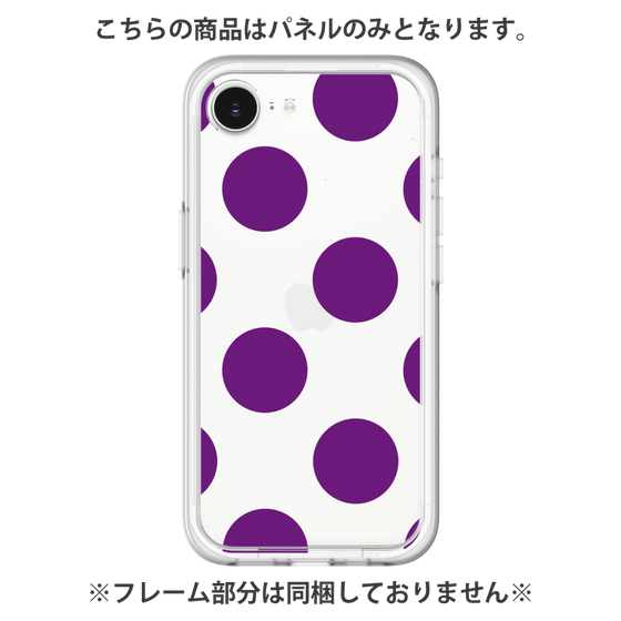 Premium Panel［ Simple Dot - Purple ］