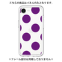 Premium Panel［ Simple Dot - Purple ］