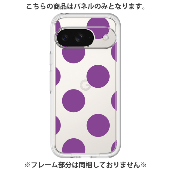 Premium Panel［ Simple Dot - Purple ］