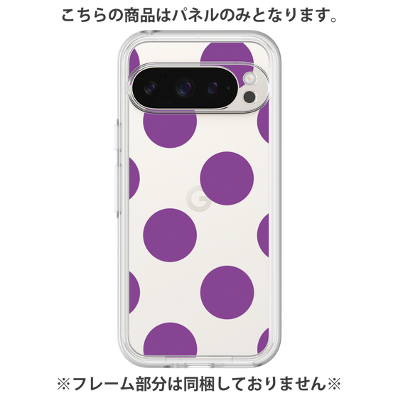 Premium Panel［ Simple Dot - Purple ］
