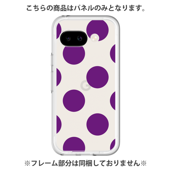 Premium Panel［ Simple Dot - Purple ］