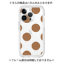 Premium Panel［ Simple Dot - Brown ］