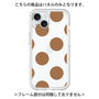 Premium Panel［ Simple Dot - Brown ］