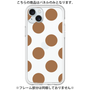 Premium Panel［ Simple Dot - Brown ］