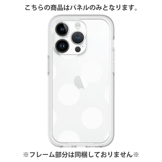 Premium Panel［ Simple Dot - White ］