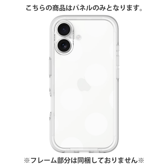 Premium Panel［ Simple Dot - White ］