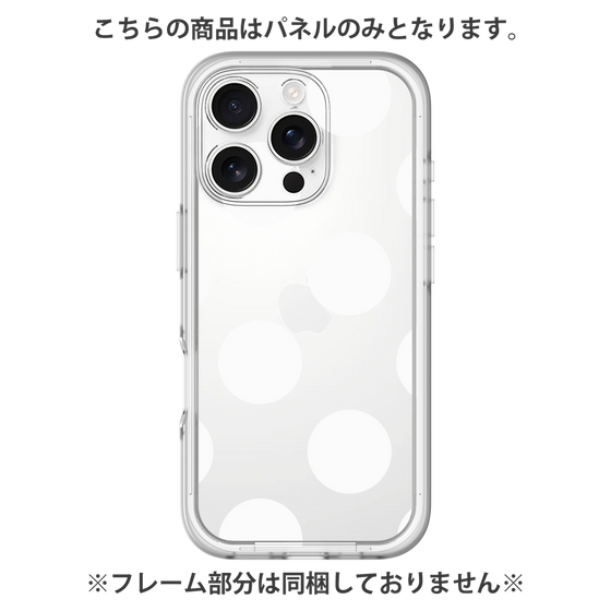 Premium Panel［ Simple Dot - White ］