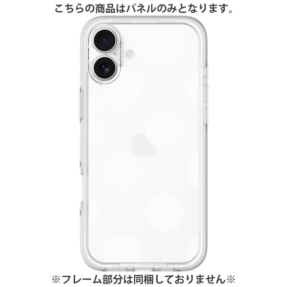 Premium Panel［ Simple Dot - White ］