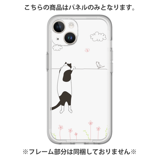 Premium Panel［ Calico Cat Peeking with Curiosity ］