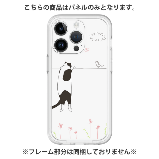 Premium Panel［ Calico Cat Peeking with Curiosity ］