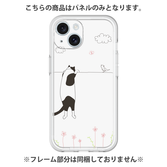 Premium Panel［ Calico Cat Peeking with Curiosity ］