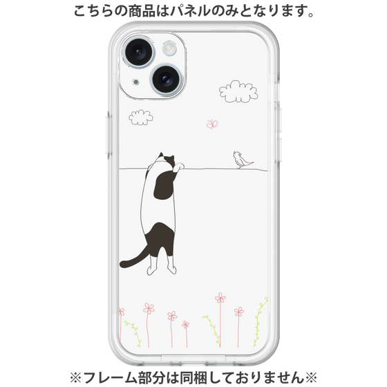 Premium Panel［ Calico Cat Peeking with Curiosity ］