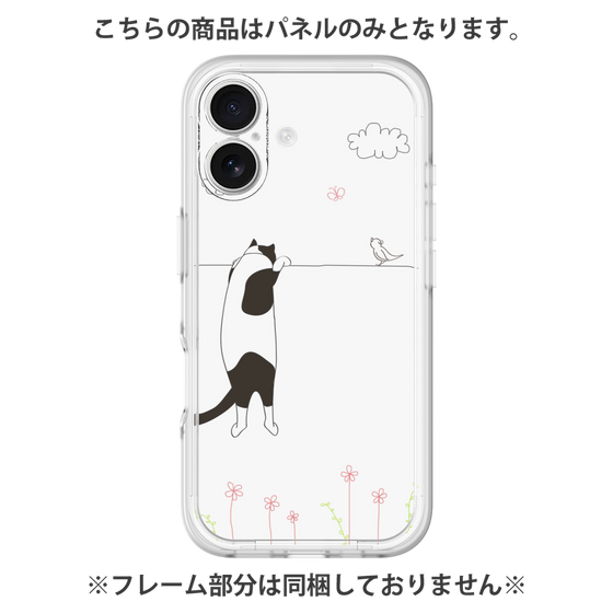 Premium Panel［ Calico Cat Peeking with Curiosity ］