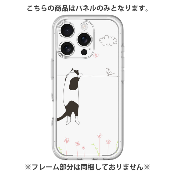 Premium Panel［ Calico Cat Peeking with Curiosity ］