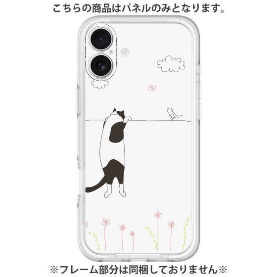 Premium Panel［ Calico Cat Peeking with Curiosity ］