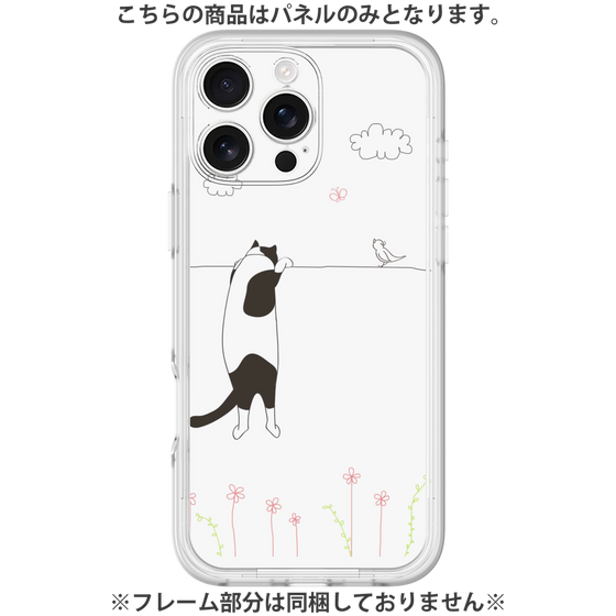 Premium Panel［ Calico Cat Peeking with Curiosity ］