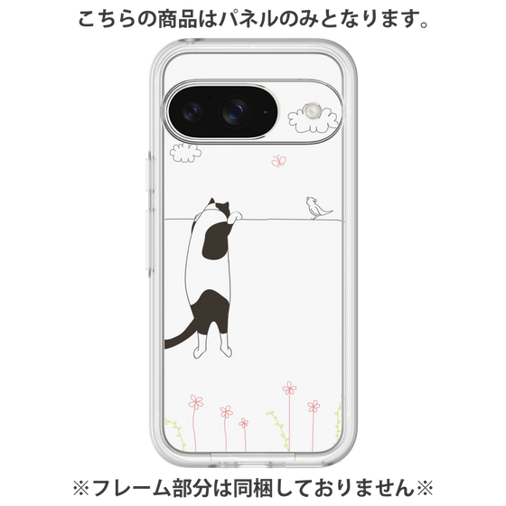 Premium Panel［ Calico Cat Peeking with Curiosity ］