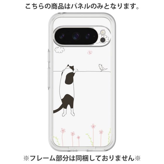 Premium Panel［ Calico Cat Peeking with Curiosity ］