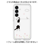 Premium Panel［ Calico Cat Peeking with Curiosity ］