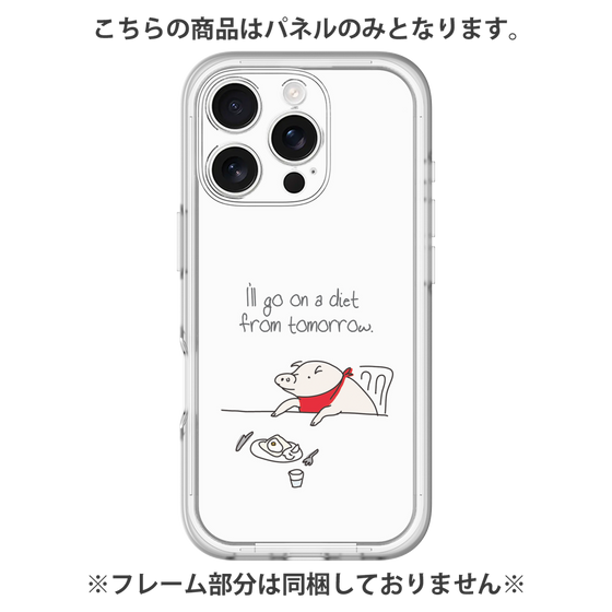 Premium Panel［ Butako's Challenge ］