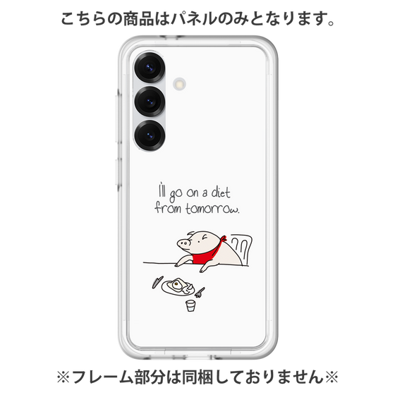 Premium Panel［ Butako's Challenge ］