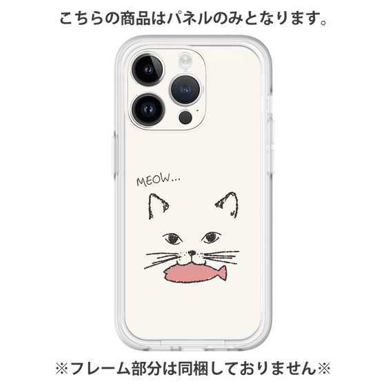 Premium Panel［ Very Greedy Cat - White ］