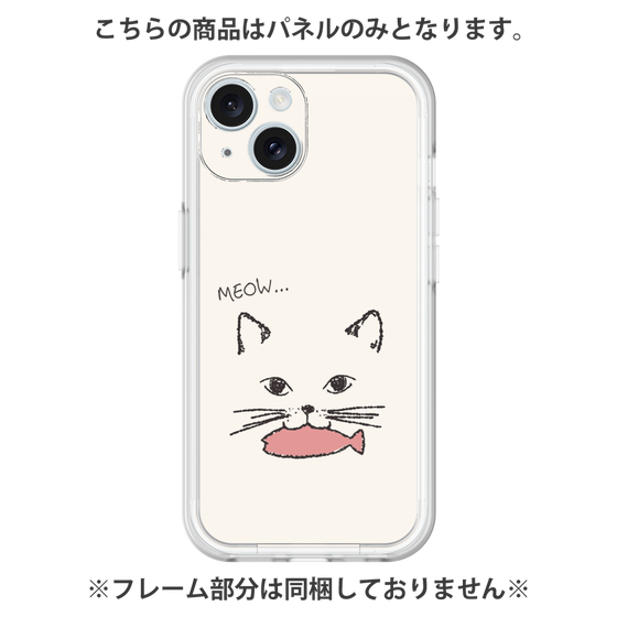 Premium Panel［ Very Greedy Cat - White ］