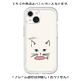 Premium Panel［ Very Greedy Cat - White ］