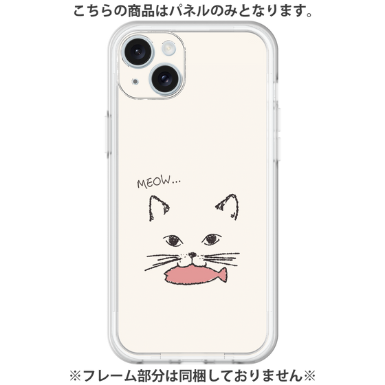 Premium Panel［ Very Greedy Cat - White ］