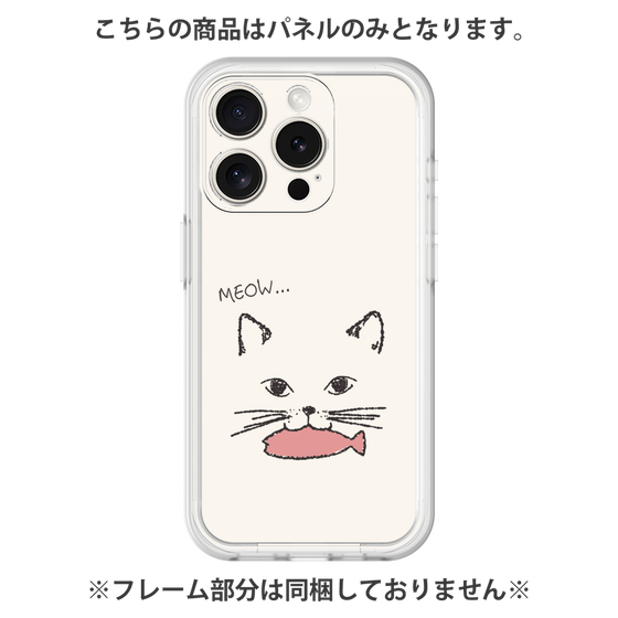 Premium Panel［ Very Greedy Cat - White ］