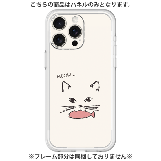 Premium Panel［ Very Greedy Cat - White ］
